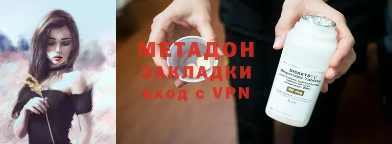 где купить   Анива  Метадон methadone 