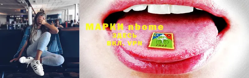 гидра ССЫЛКА  Анива  Марки N-bome 1,5мг 